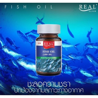 ภาพขนาดย่อของภาพหน้าปกสินค้าReal Elixir Fish Oil 1000mg (100เม็ด) น้ำมันปลา จากร้าน doodeeonlineshop บน Shopee ภาพที่ 3