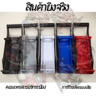 16oz Can Squeezer ติดผนังอุปกรณ์ครัวมัลติฟังก์ชั่สามารถ Squeezer ที่เปิดขวด Set