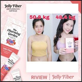 ภาพขนาดย่อของภาพหน้าปกสินค้าThe Charming Garden Jelly Fiber เจลลี่ไฟเบอร์ ตัวช่วยสำหรับคนอยากหุ่นดี ของแท้100% จากร้าน beautyoutletshop บน Shopee ภาพที่ 3