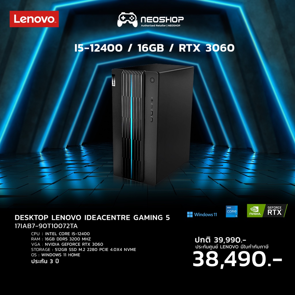 DESKTOP LENOVO IDEACENTRE GAMING 5 17IAB790T10072TA Raven Black by