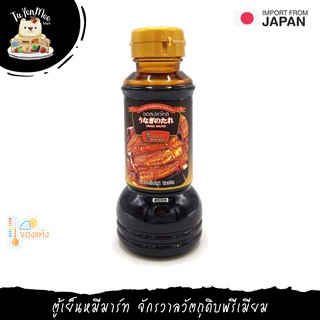 สินค้า 200ML/BOTTLE ซอสคาบายากิ สำหรับปลาไหลและฟัวกราส์ \"TSUBAKI\" KABAYAKI SAUCE FOR EEL AND FOIE GRAS