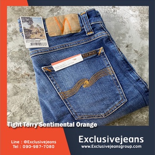 Tight Terry Sentimental Orange