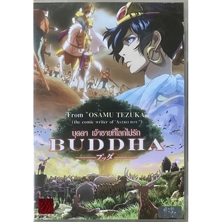 Buddha (2011, DVD)/ บุดดา เจ้าชายที่โลกไม่รัก (ดีวีดี)