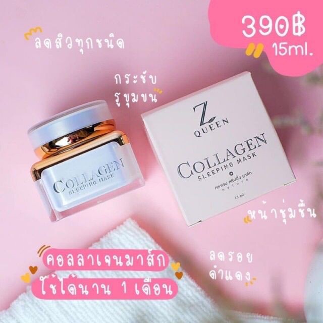 z-queen-shopee-thailand