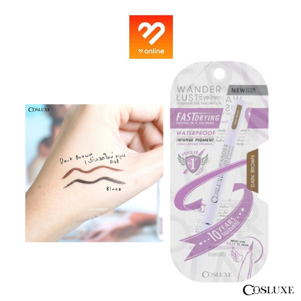 new-cosluxe-eyeliner-waterproof-0-55-ml-คอสลุค-อายไลเนอร์-เขียนขอบตา-สูตรกันน้ำ-เนื้อเจลแห้งไว
