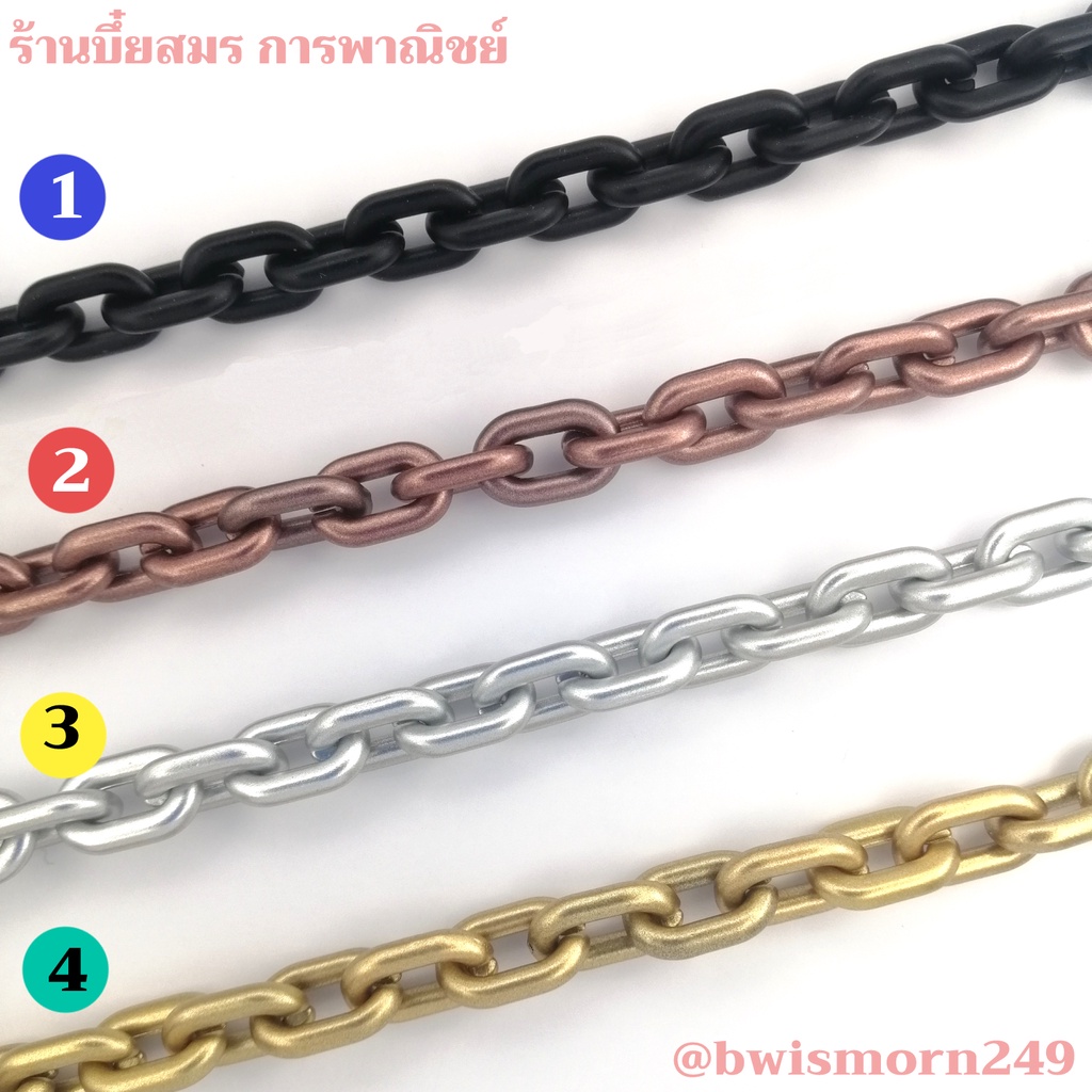 โซ่ม็อบแม็บ-10-15-มม-สีเมทัลลิค-50ตัว-แพ็ค-โซ่อะคริลิค-diy-โซ่พลาสติก-โซ่ต่อ-4-สี