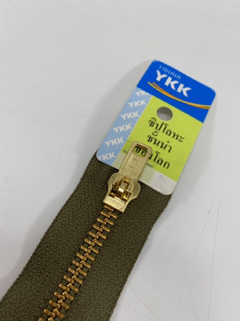 ซิป-ykk-ซิปทองเหลือง-ykk-zipper-ykk