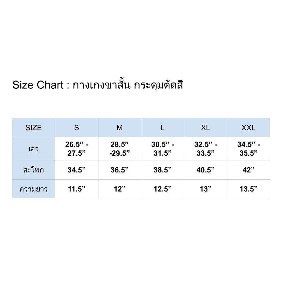 ภาพสินค้ากางเกงขาสั้น กระดุมตัดสี ดอกไม้สีขาว BIRABIRA PS002 กางเกงแฟชั่น ผู้หญิง ไซส์ใหญ่  Hot Pants จากร้าน birabirathaicloth บน Shopee ภาพที่ 1