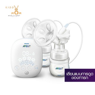 Philips Avent ชุดเครื่องปั๊มนมไฟฟ้า แบบปั๊มคู่ รุ่น SCF303/01 เทคโนโลยี Rhythmic Wave ใกล้เคียงกับการดูดของทารก