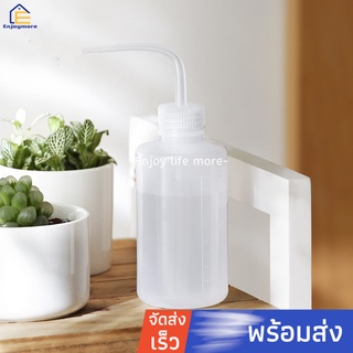 Enjoymore ขวดฉีดสีขาว ทนแอลกอฮอล์ น้ำกลั่น น้ำมันเครื่อง กระบอกรดน้ำ 250ML/500ML