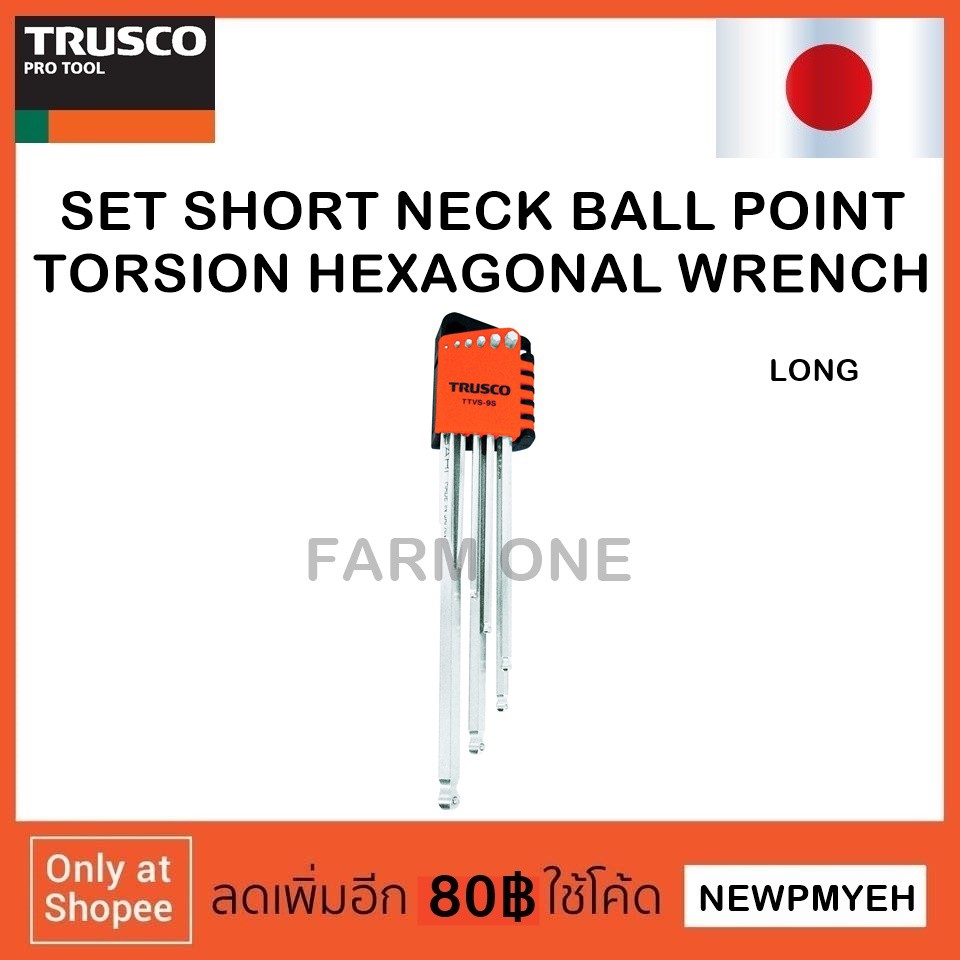 trusco-ttv-9s-301-9101-set-short-ball-point-torsion-hexagonal-wrench-ชุดประแจหกเหลี่่ยมหัวบอลพร้อมลูกยึด-หัวสั้น