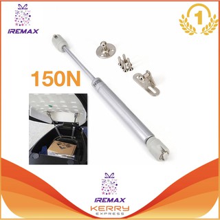 iRemax ประตูลิฟท์นิวแมติกสนับสนุนแก๊สไฮโดรลิคสปริงที่พักสำหรับตู้สีขาว 150N (silver)