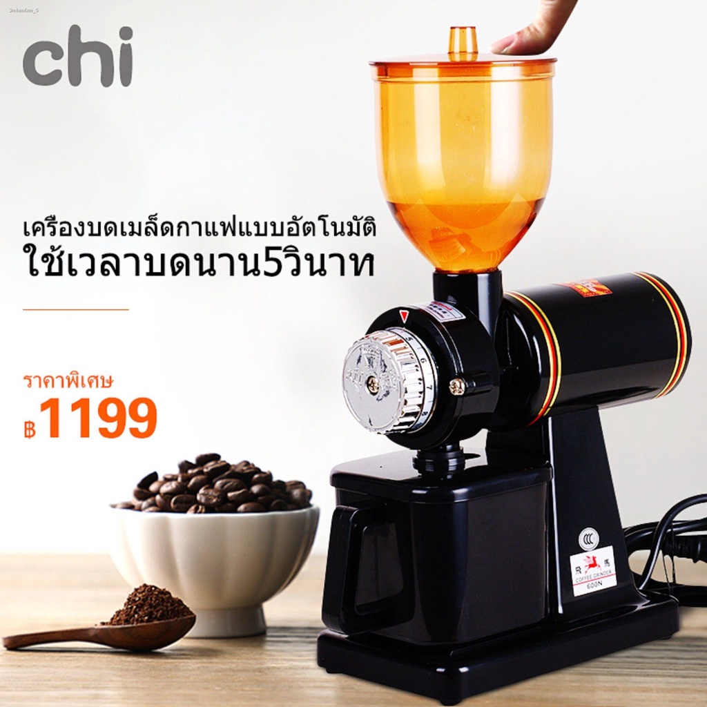 เครื่องบดกาแฟ-ผง-26-กรัมต่อวินาที-เครื่องบดเมล็ดกาแฟ-household-single-mills-coffee-grinder-เครื่องบดกาแฟไฟฟ้า