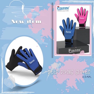 ถุงมือดำน้ำDeep diving gloves 2.5mm.