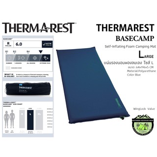 แผ่นรองนอนพองลมThermarest BaseCamp ไซส์L