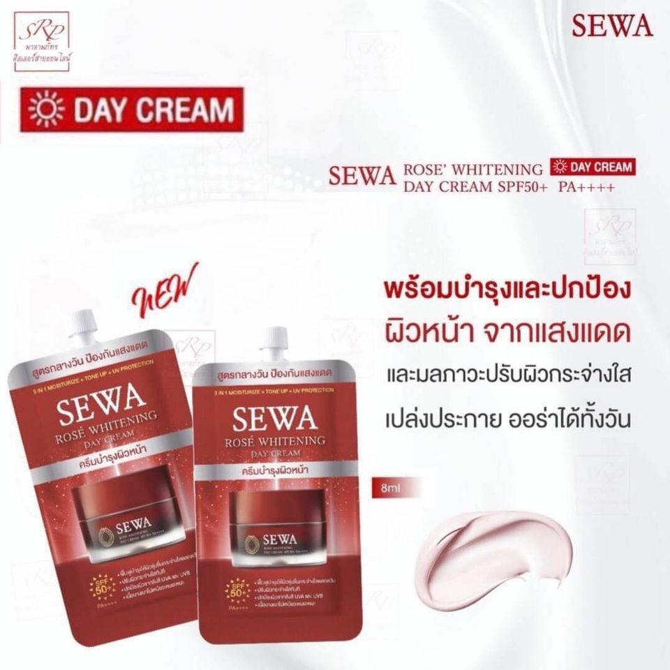 แท้-sewa-rose-whitening-day-cream-เซวา-ครีมบำรุงผิวหน้าสำหรับกลางวัน-ขนาด8ml-แบบซอง