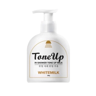 Tone Up White Milk 500ml.ครีมอาบน้ำปรับผิวขาวนมแพะ