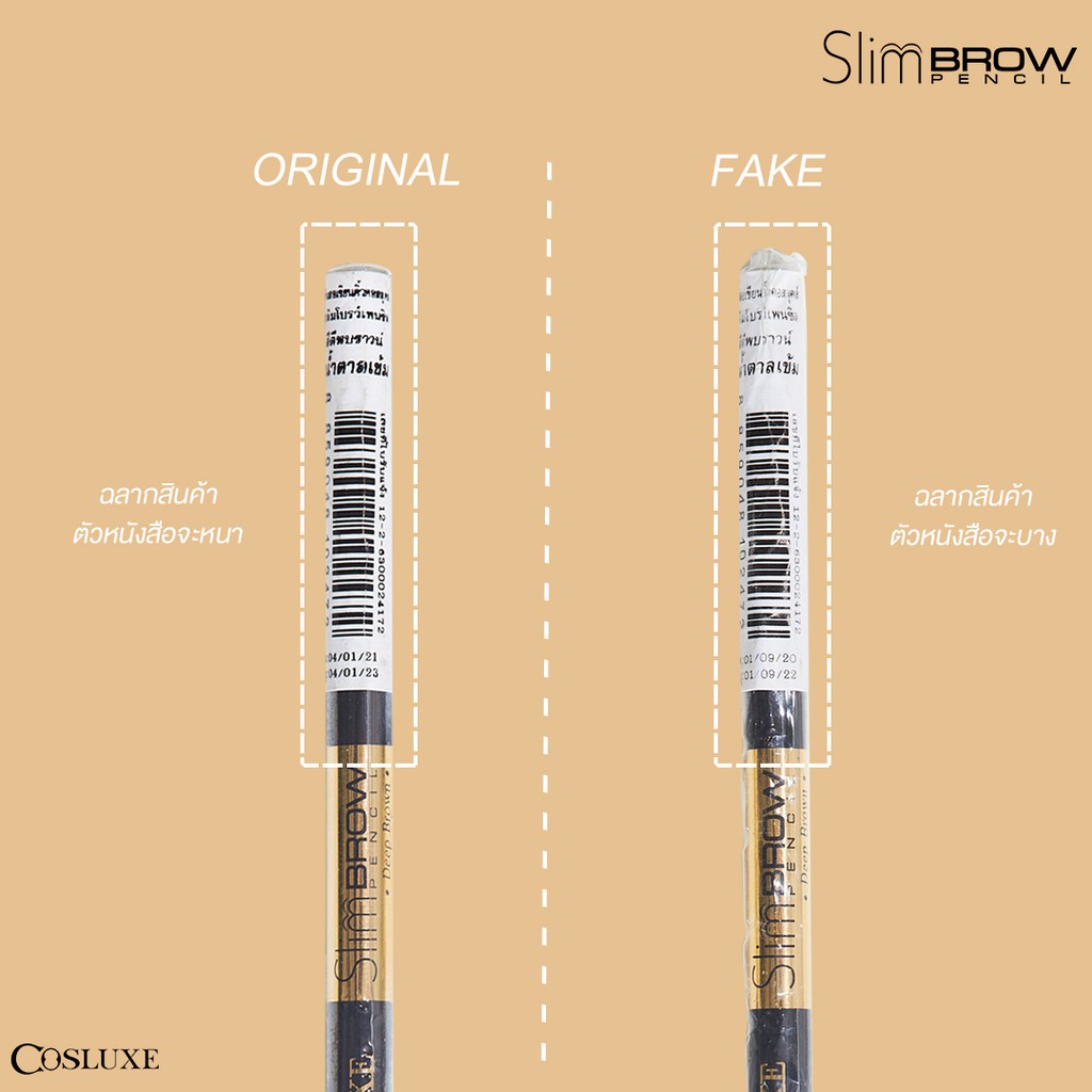 ภาพสินค้า️ DAYSE x COSLUXE: SlimBrow Pencil : Cosluxe ดินสอเขียนคิ้ว x 1 ชิ้น จากร้าน dayse บน Shopee ภาพที่ 5