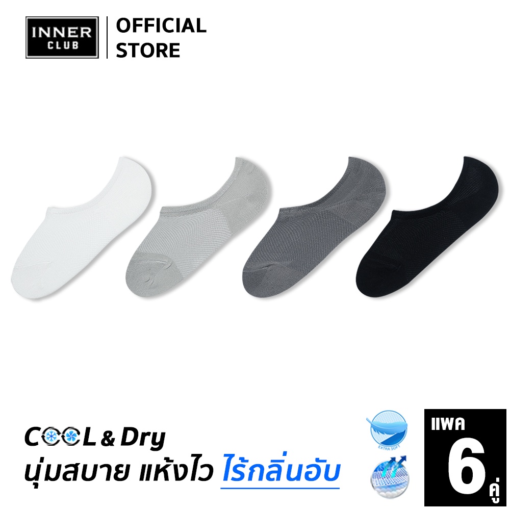 ภาพหน้าปกสินค้าInner Club ถุงเท้าชาย (Free Size 6 คู่) ข้อเว้า Cool & Dry นุ่ม สบายเท้า จากร้าน innerclub_officialshop บน Shopee