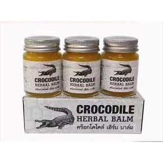 ภาพหน้าปกสินค้าL*ลดล้างสต็อก* คร็อกโคไดล์เฮิร์บบาล์ม  Thailand Crocodile Herbal Balm ที่เกี่ยวข้อง