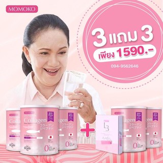 Momoko collagen โมโมโกะคอลลาเจน(ได้ตามรูป)มีเก็บปลายทาง