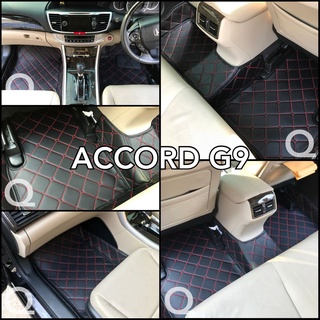 ล้างสต๊อก ชุดสุดท้าย พรม6D Accord g9 สีชอกโก้ เบอร์ 8 หมดแล้วหมดเลย พร้อมส่ง