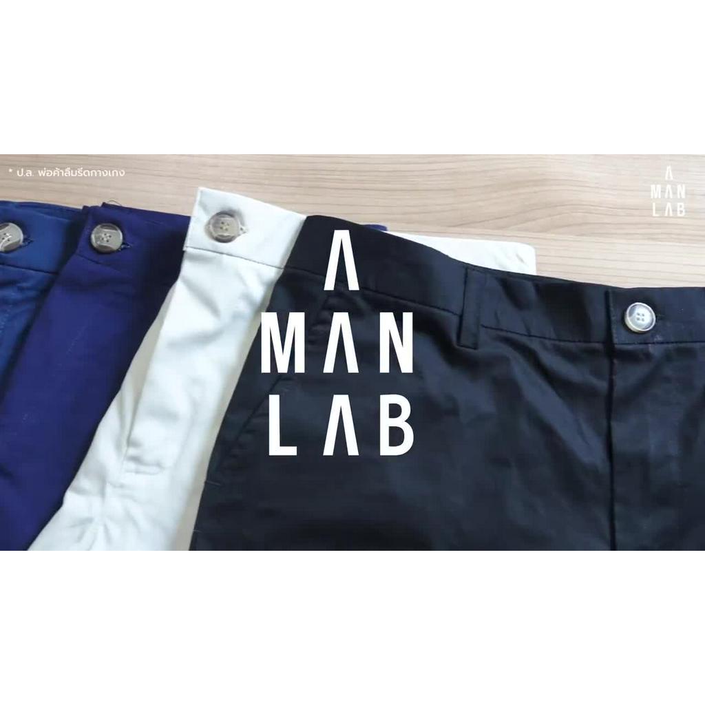 กางเกงขาสั้นผู้ชาย-14-นิ้ว-chino-14-a-man-lab-กางเกงขาสั้น-ชิโน่-กางเกงผู้ชาย-สีขาว