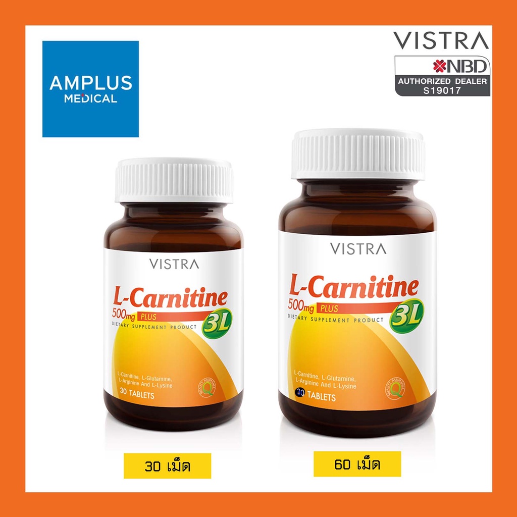 ราคาและรีวิวลดล้างสต็อก VISTRA L-Carnitine วิสทร้า แอล-คาร์นิทีน 500 มก. พลัส 3 แอล