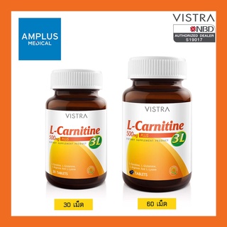 ภาพย่อรูปภาพสินค้าแรกของลดล้างสต็อก VISTRA L-Carnitine วิสทร้า แอล-คาร์นิทีน 500 มก. พลัส 3 แอล