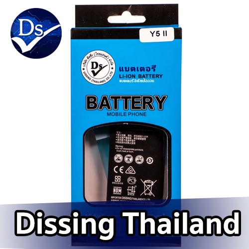 dissing-battery-huawei-y5ii-y6-scl-u23-ประกันแบตเตอรี่-1-ปี