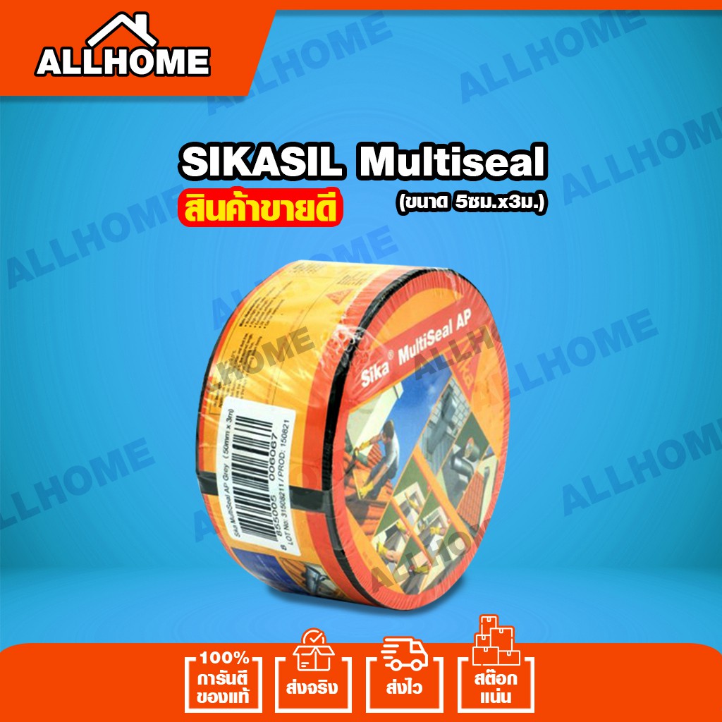 sika-multiseal-ap-เทปกาวกันซึม-บิทูเมน-5ซม-x-3ม-แผ่นปิดรอยต่อกันรั่วซึมหลังคา-ซิก้ามัลติซีล-กันรั่วซึม-เทปติดหลังคา