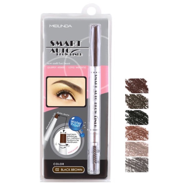 ภาพหน้าปกสินค้าMeiLinda สมาร์ทออโต้อายโบว์ไลน์เนอร์ Smart Auto Eye Brow Liner MD 3041 จากร้าน tonyfang1964 บน Shopee