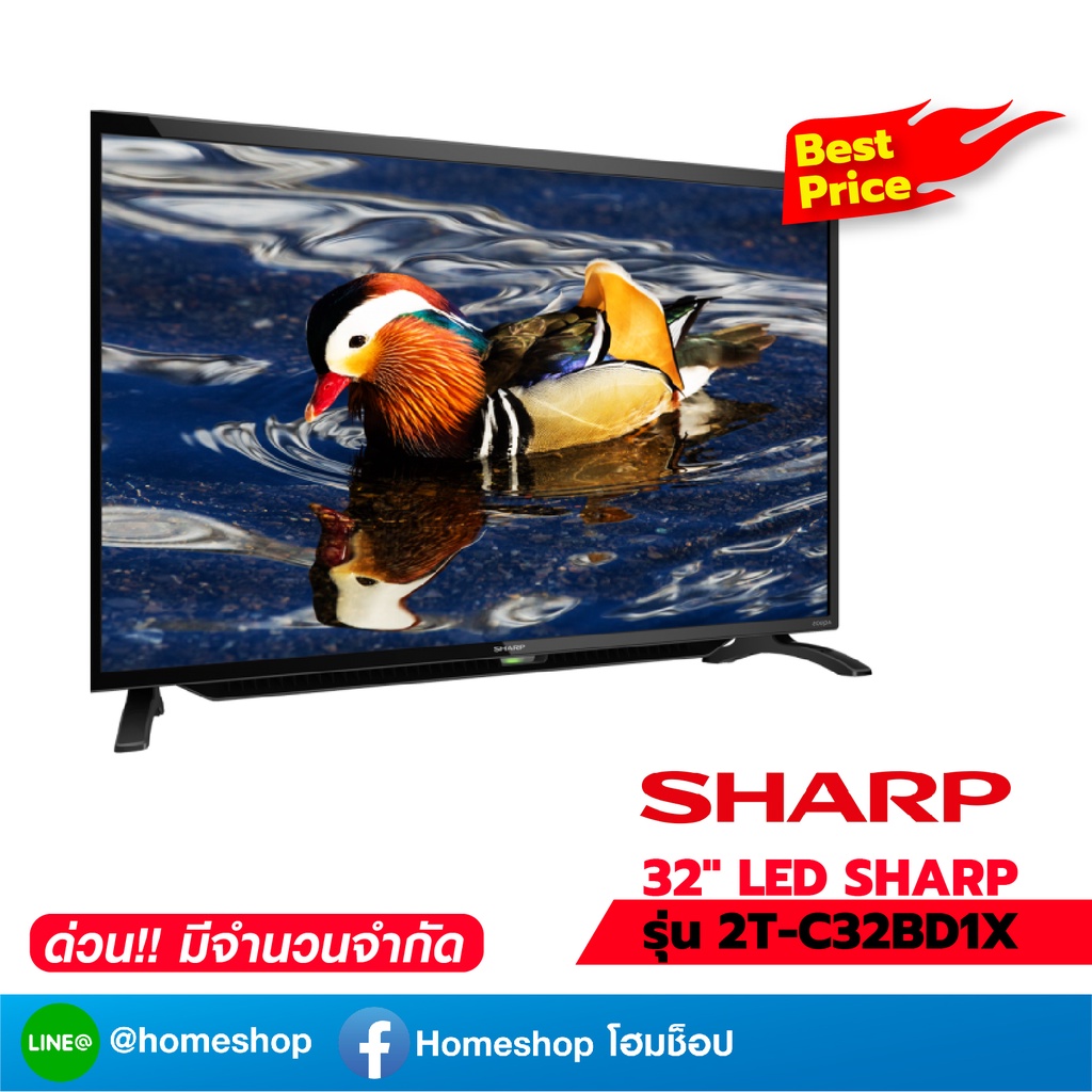 ภาพหน้าปกสินค้าSHARP ทีวี LED 32" รุ่น 2T-C32BD1X จากร้าน homeshop.online บน Shopee
