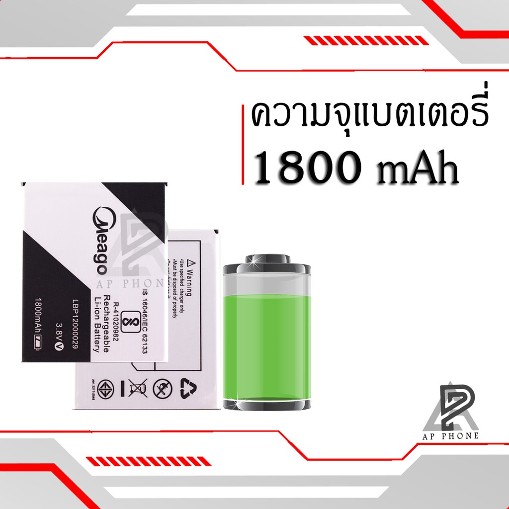 แบตเตอรี่-ais-lava-53-iris-53-lbp12000029-แบตแท้-100-มีรับประกัน-1ปี