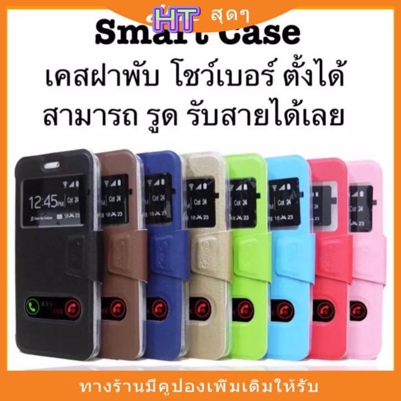 case-realme-c21-2021-realme-c25-realme-c21-เคสฝาพับ-เคสกระเป๋า-เคสฝาปิด-ตั้งได้-เคสหนังเปิดปิด-smart-case