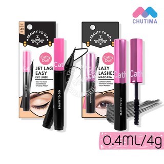 อายไลน์เนอร์/มาสคาร่า เคที่ดอลล์ บิวตี้ทูโก Cathy Doll Beauty To Go Eye Liner/Mascara 0.4 ml. /4 g.