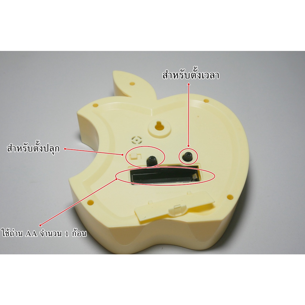 sh599-นาฬิกาติดผนัง-รูปแอปเปิ้ล-สามารถตั้งปลุกได้