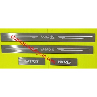 ชายบันไดสแตนเลส TOYOTA YARIS 2006 2007 2008 2009 2010 2011 2012