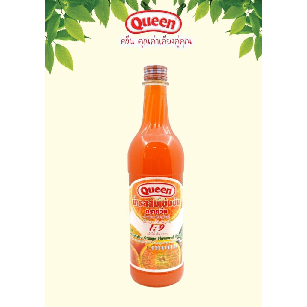 น้ำส้มสควอช-น้ำ-เนื้อ-น้ำรสส้มตราควีน-730-ml-05-2961