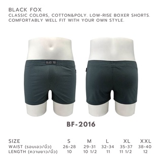 BLACK FOX รุ่น BF-2016 กางเกง  บ็อกเซอร์ กางเกงบ็อกเซอร์ กางเกงขาสั้น ขาสั้น ทรงเข้ารูป เอวต่ำ