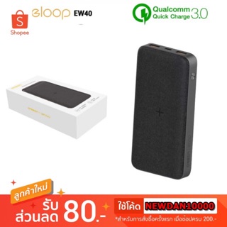 ภาพหน้าปกสินค้าEloop EW40 ของแท้ 100% แบตสำรองชาร์จไร้สาย 20000mAh Wireless Power Bank ชาร์จเร็ว Quick Charge 3.0+Apple PD+Fast Cha ที่เกี่ยวข้อง