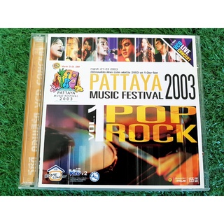 VCD คอนเสิร์ต Pattaya Music festival 2003 - vol.1 มอส ปฏิภาณ,เจ เจตริน,คริสติน่า อากีล่าร์,ปาล์มมี่,โอ้ เสกสรรค์
