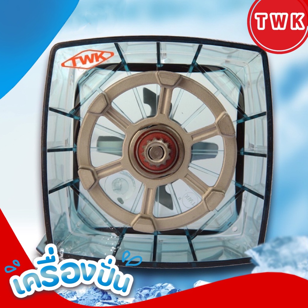 เครื่องปั้น-twk-2-ลิตร-กำลังไฟ-1800-วัตต์-โถหนาพิเศษ-2-ชั้น