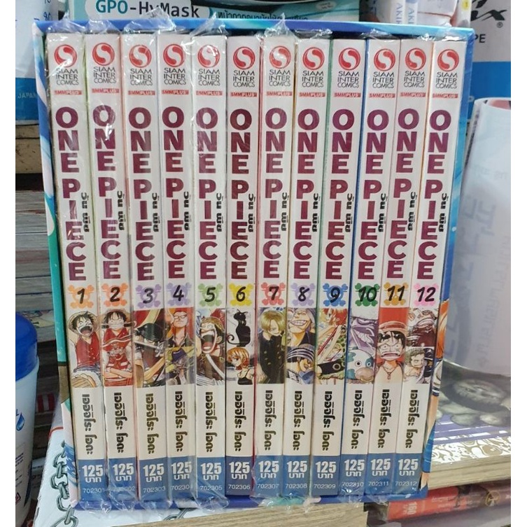 Boxset One Piece วันพีช Set1 - Set8 เล่ม 1 - 80 ยังไม่จบ