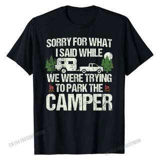 เสื้อยืดผ้าฝ้ายพิมพ์ลายขายดี เสื้อยืด ผ้าฝ้าย สิ่งที่ฉันพูด เสื้อยืดลําลอง แขนสั้น พิมพ์ลาย The Camper สําหรับนักเรียน
