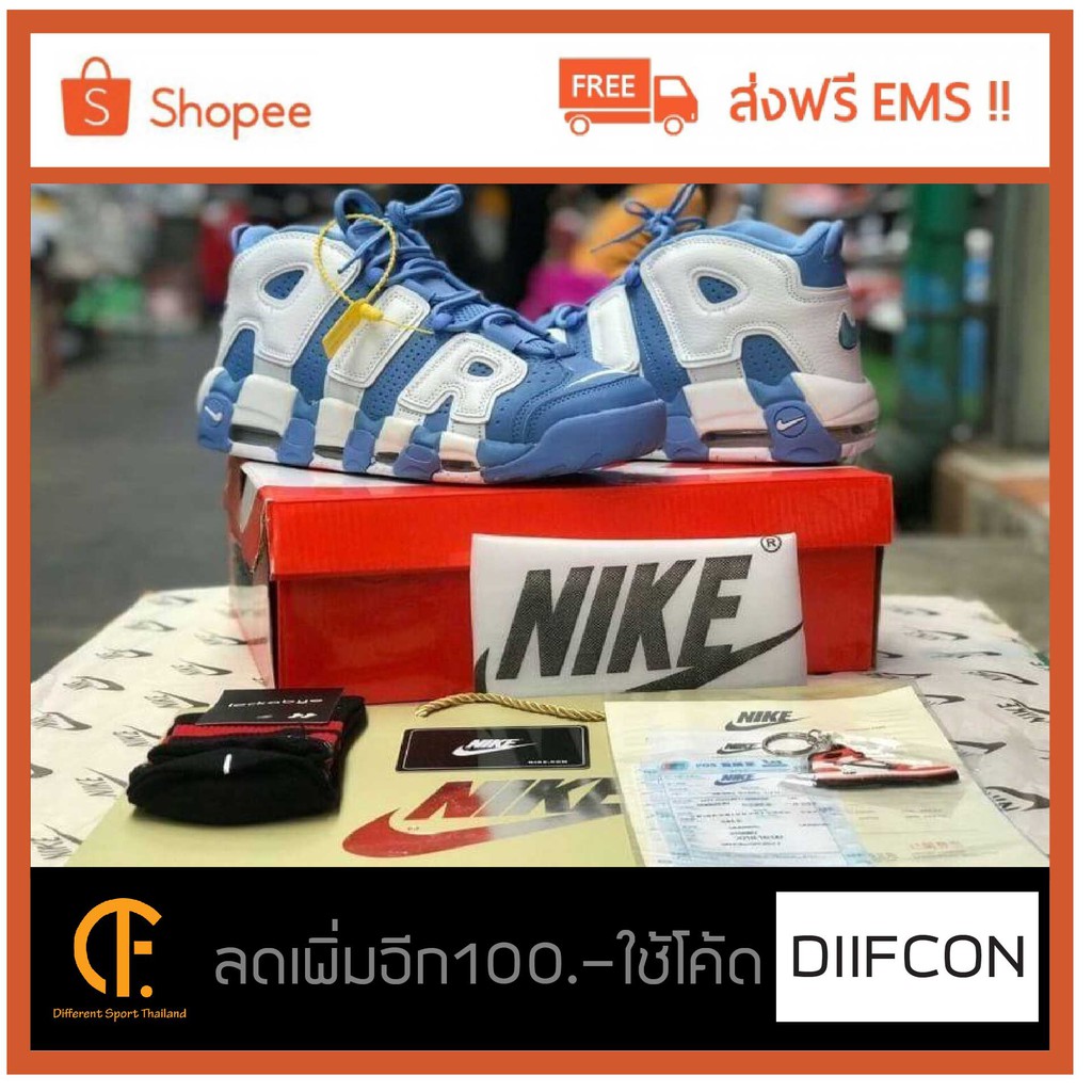 รองเท้าผ้าใบรุ่น-nike-uptempo