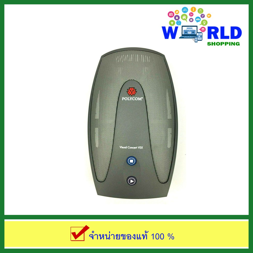 POLYCOM Visual Concert VSX7000 [2201-20560-204] by world shopping ...