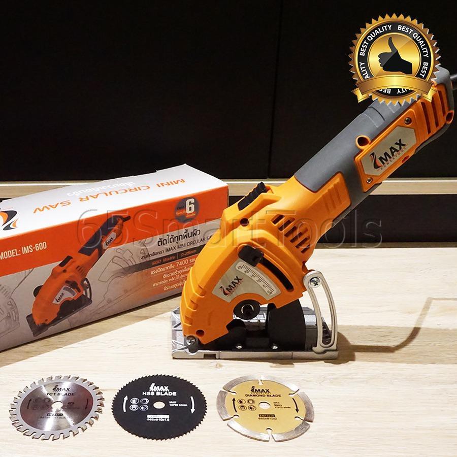 Imax mini circular saw hotsell