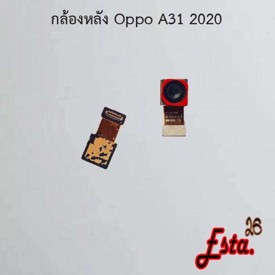 แพรกล้องหลัง-rear-camera-oppo-a15-a16-a16k-a17-a31-2020-ตัวเล็ก-a31-2020-ตัวใหญ่