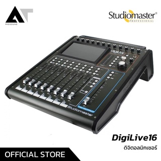 Studiomaster DigiLive16 มิกเซอร์ดิจิตอล 16 ช่อง digital mixer หน้าจอสัมผัส เสียงดี AT Prosound